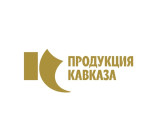 Ещё три производителя СКФО стали обладателями сертификата «Продукция Кавказа»