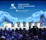 Кавказский инвестиционный форум расширяет повестку на малый и средний бизнес