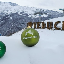 «Ведучи» приглашает любителей камерного отдыха в горах