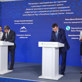 Кавказ.РФ и Евразийский банк развития профинансируют расширение КПП «Верхний Ларс» в Северной Осетии