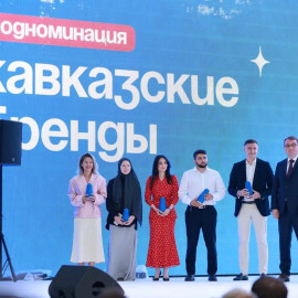 Растущие кавказские бренды: в Москве подвели итоги конкурса «Знай наших»