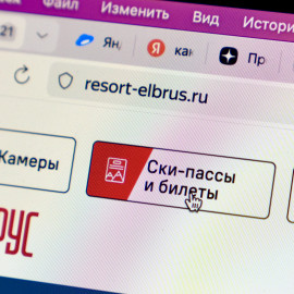 Эльбрус первым из горнолыжных курортов Кавказа внедрил кешбэк при оплате через СБП