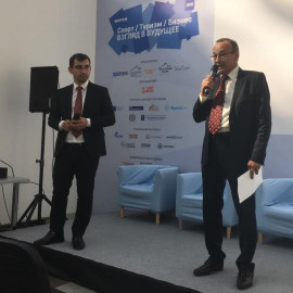 Курорты Северного Кавказа усовершенствуют систему продажи услуг