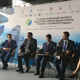Эксперты обсудили преимущества кластерного подхода к развитию зимнего туризма