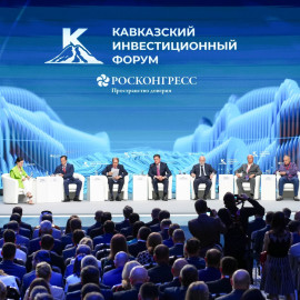 Кавказский инвестиционный форум расширяет повестку на малый и средний бизнес