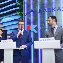 Кавказ.РФ вложит более 4,5 млрд рублей в модернизацию цементного завода в Чечне