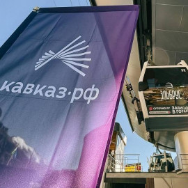 Эльбрус открывает всероссийский горнолыжный сезон и новую зону катания