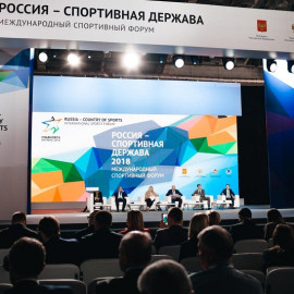 Многопрофильные спортивные комплексы появятся на курортах Северного Кавказа
