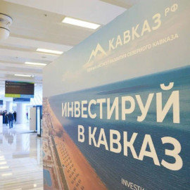 Сбер профинансировал 21 проект по льготной программе Кавказ.РФ