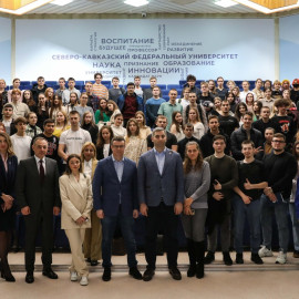 Кавказ.РФ и СКФУ будут совместно развивать кадровый потенциал Северного Кавказа