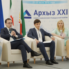 На ВТРК «Архыз» могут создать горнолыжную школу и ввести программу реабилитации спортсменов