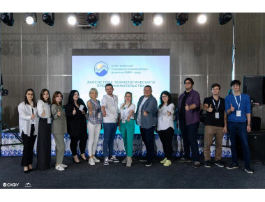 На «Архызе» представили лучшие молодежные проекты по развитию Северного Кавказа