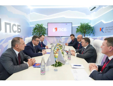 Кавказ.РФ и ПСБ совместно займутся развитием инвестиционного потенциала Северного Кавказа