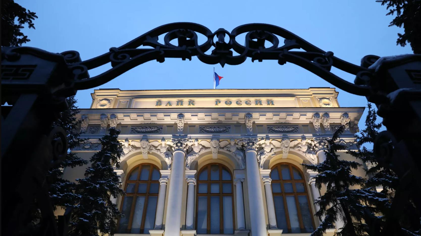ЦБ ожидает возвращения годовой инфляции к уровню в четыре процента
