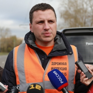 Александр Васильев